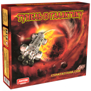 Настільна гра