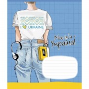 Тетрадь ученическая 