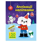 Набір для творчості