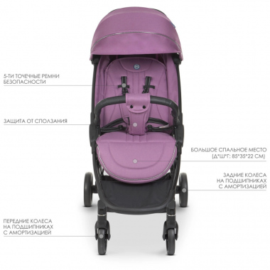 Коляска дитяча прогулянкова EL CAMINO ME 1084 Lavender