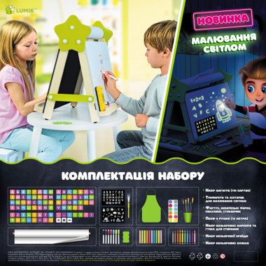 Мольберт детский настольный Двухсторонний 5 в 1 Lumik LMA5N