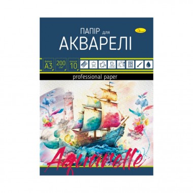 Набор бумаги для акварели А3 ПА-А3-10, 10 листов, 10 листов