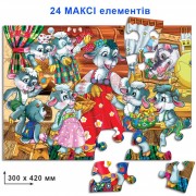 Дитячі пазли