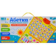 Детский интерактивный плакат