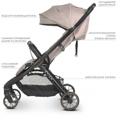 Коляска детская прогулочная EL CAMINO ME 1084 Sand Beige