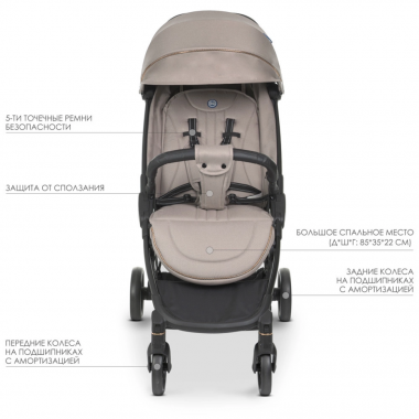 Коляска детская прогулочная EL CAMINO ME 1084 Sand Beige