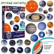 Набор магнитов Magdum