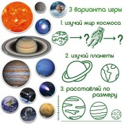 Набор магнитов Magdum