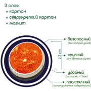 Набор магнитов Magdum