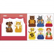 Детская книжечка