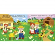 Детская книжечка