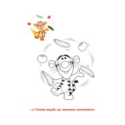 Disney Маля. Моя перша кольоровка