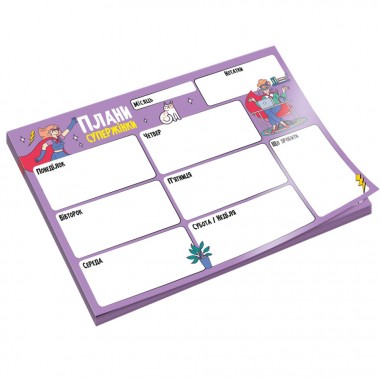 Планер недельный VT9212-03, 20х14,3 см, 54 листа, украинский Планер недельный VT9212-03, 20х14,3 см, 54 листа, украинский