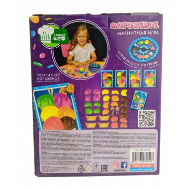 Игра настольная магнитная Мороженое Vladi Toys VT2310-01