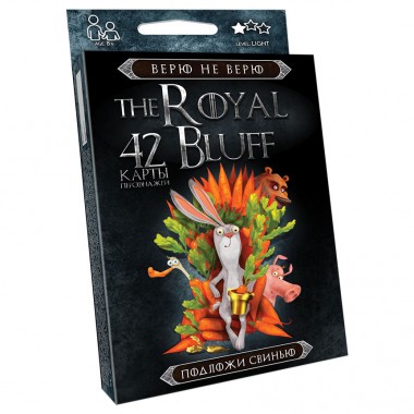 Карточная игра The ROYAL BLUFF Верю не Верю RBL-01-01-02