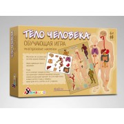 Настільна навчальна гра з багаторазовими наклейками