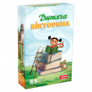 Дитяча вікторина