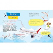 Обучающая книжка Почемучки