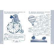 Обучающая тетрадь КАР Вычисляем в пределах 10 318369