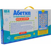 Дитячий інтерактивний плакат