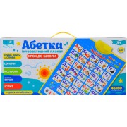 Дитячий інтерактивний плакат