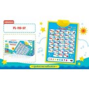 Дитячий інтерактивний плакат