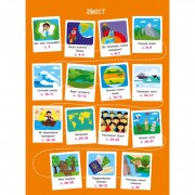 Детям о науке