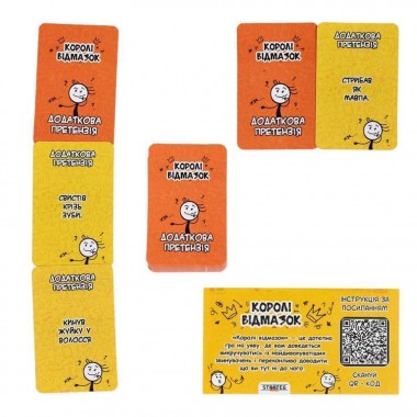 Настольная игра 