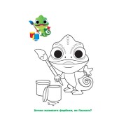 Disney Маля. Моя перша кольоровка