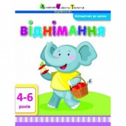 Навчальна книга