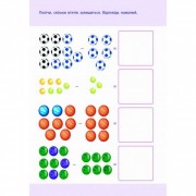 Навчальна книга