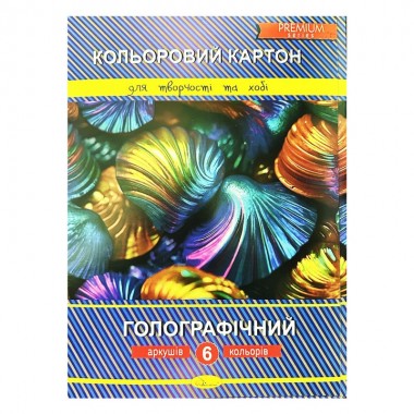 Набор цветного картона Голографический АП-1112 А4, 6 листов
