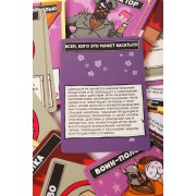 Настільна гра