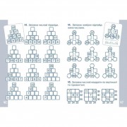 Обучающая тетрадь КАР Вычисляем в пределах 100 318543