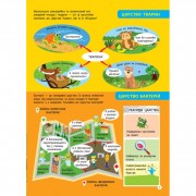 Детям о науке