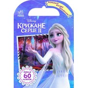 Дитяча книга