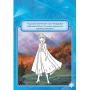 Дитяча книга