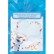 Дитяча книга