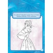 Дитяча книга