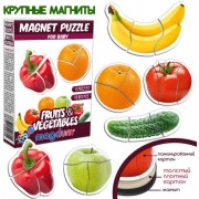 Набір магнітів Magdum Baby puzzle