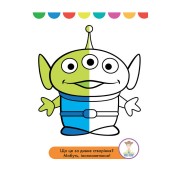 Disney Маля. Моя перша кольоровка