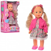 Кукла Limo Toy M 4165 UA