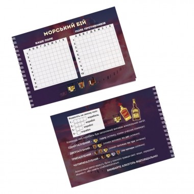 Настольная игра Морской бой Алкогольная версия PLR-0009