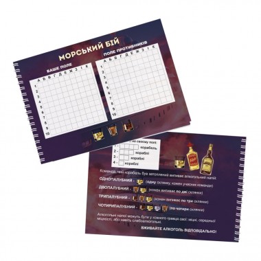 Настольная игра Морской бой Алкогольная версия PLR-0009