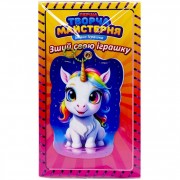 Мягкая игрушка своими руками 