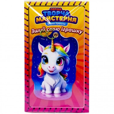 Мягкая игрушка своими руками "Радужная Единорожка" TM-6 размер 14 см