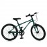 Велосипед детский LIGHTY MB 20LIGHTY RAIN FOREST, колеса 20 дюймов Велосипед детский LIGHTY MB 20LIGHTY RAIN FOREST, колеса 20 дюймов