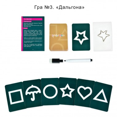 Настольная игра 6 в 1 "Ты знаешь, что делать 2" 30841 карточки 54 шт