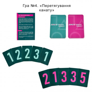 Настольная игра 6 в 1 "Ты знаешь, что делать 2" 30841 карточки 54 шт
