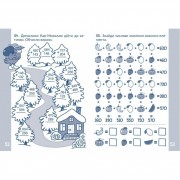 Обучающая тетрадь КАР Вычисляем в пределах 1000 318574